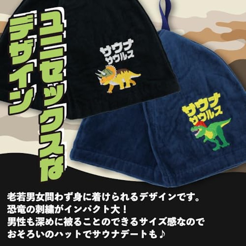 サウナハット 6