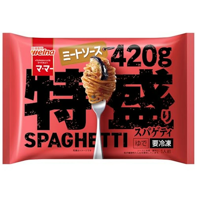 特盛りスパゲティ ミートソース 1