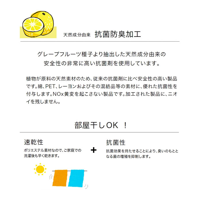ロマンス岩盤浴 岩盤浴毛布  5