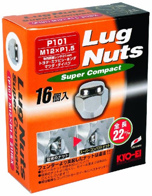 ラグナットスーパーコンパクト 1