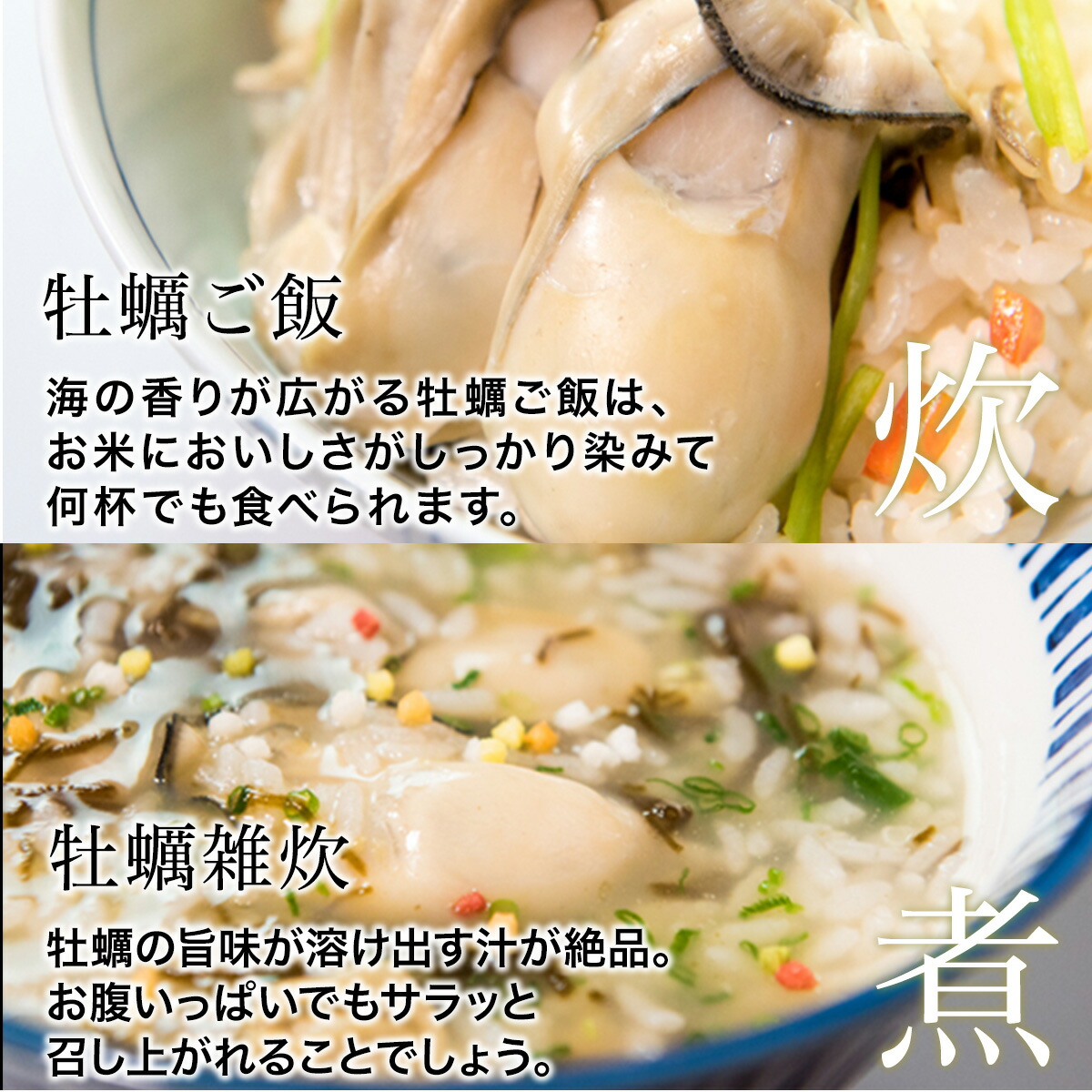 ロクマルオイスター 冷凍かき 8