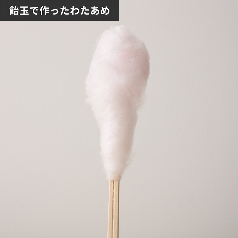 CottonCandy 5