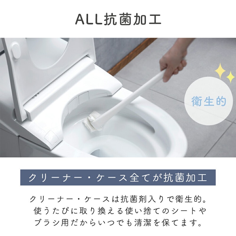 シートを挟む トイレクリーナー 5