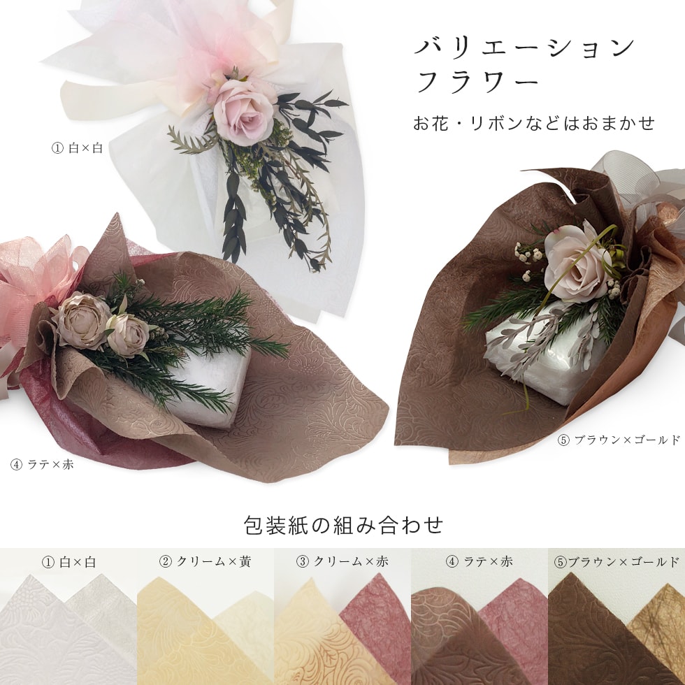 花束タオル 11