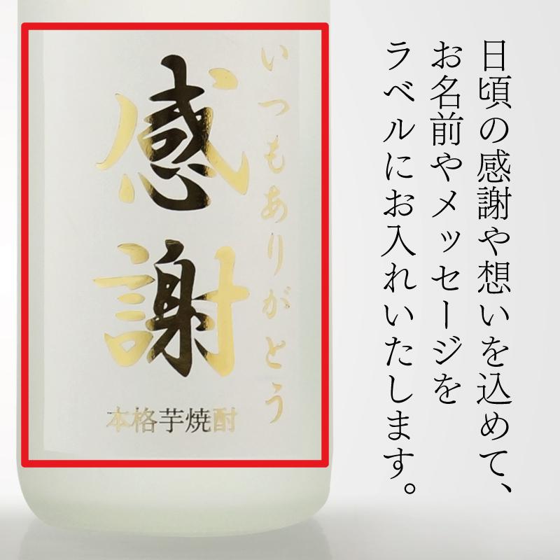 ラオウボトル+博多献上芋セット 2