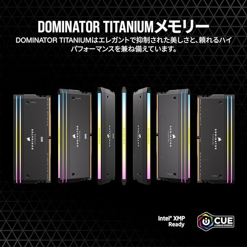 DOMINATOR TITANIUM RGB 2