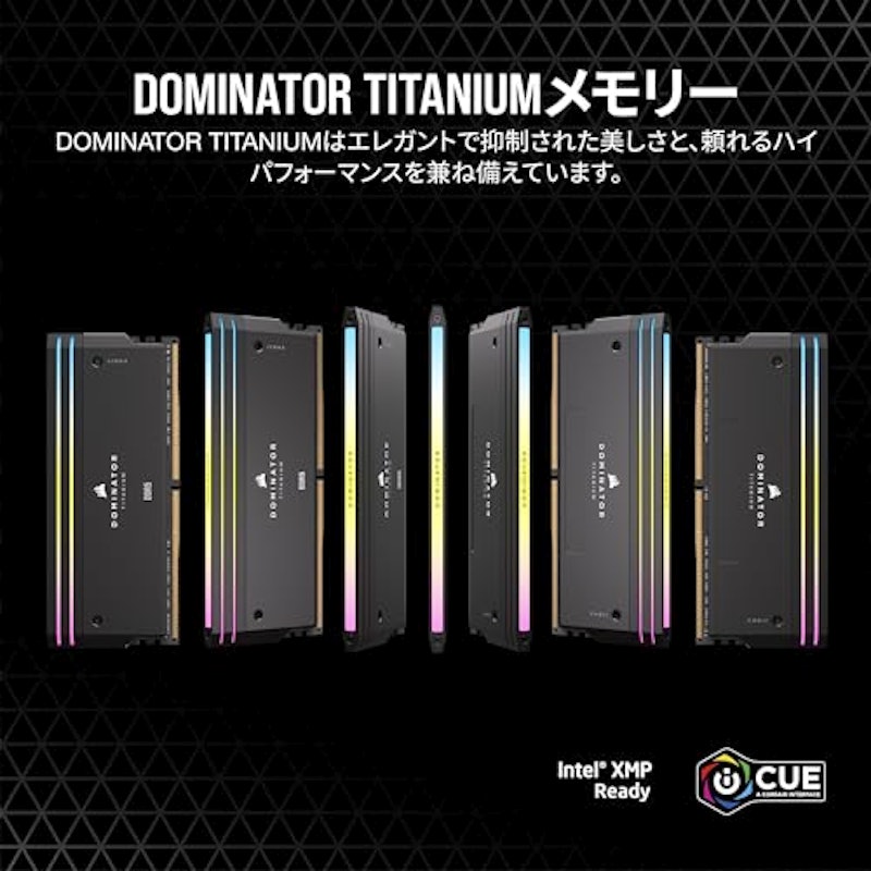DOMINATOR TITANIUM RGB 2