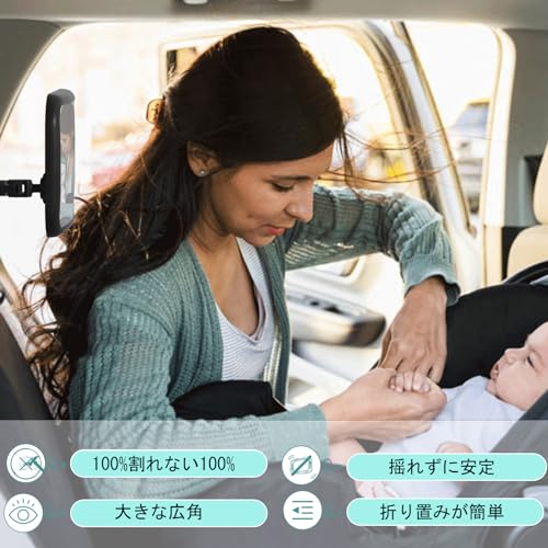  車用 ベビーインサイトミラー 9