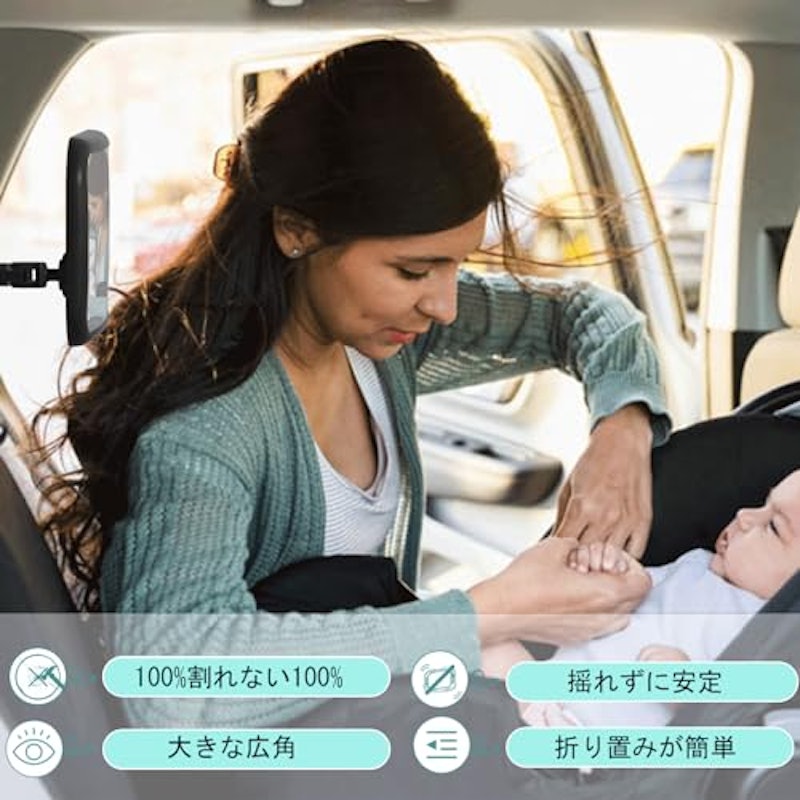 車用 ベビーインサイトミラー 9