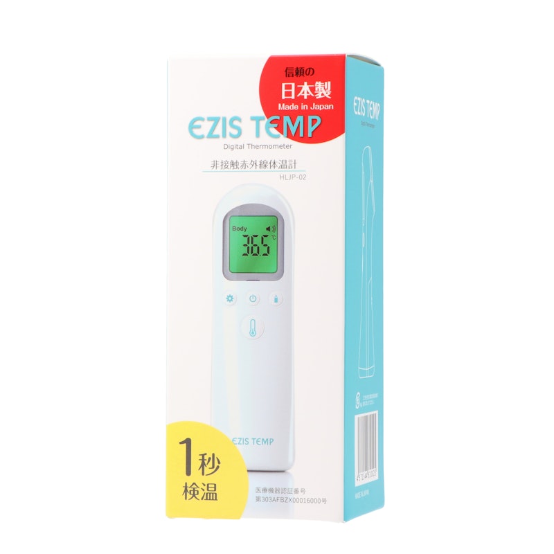 非接触赤外線体温計 EZIS TEMP 3