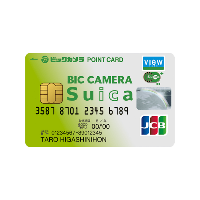 ビックカメラsuicaカードの特徴やメリット デメリットは ポイント還元率の高さや特典などをレビュー Mybest