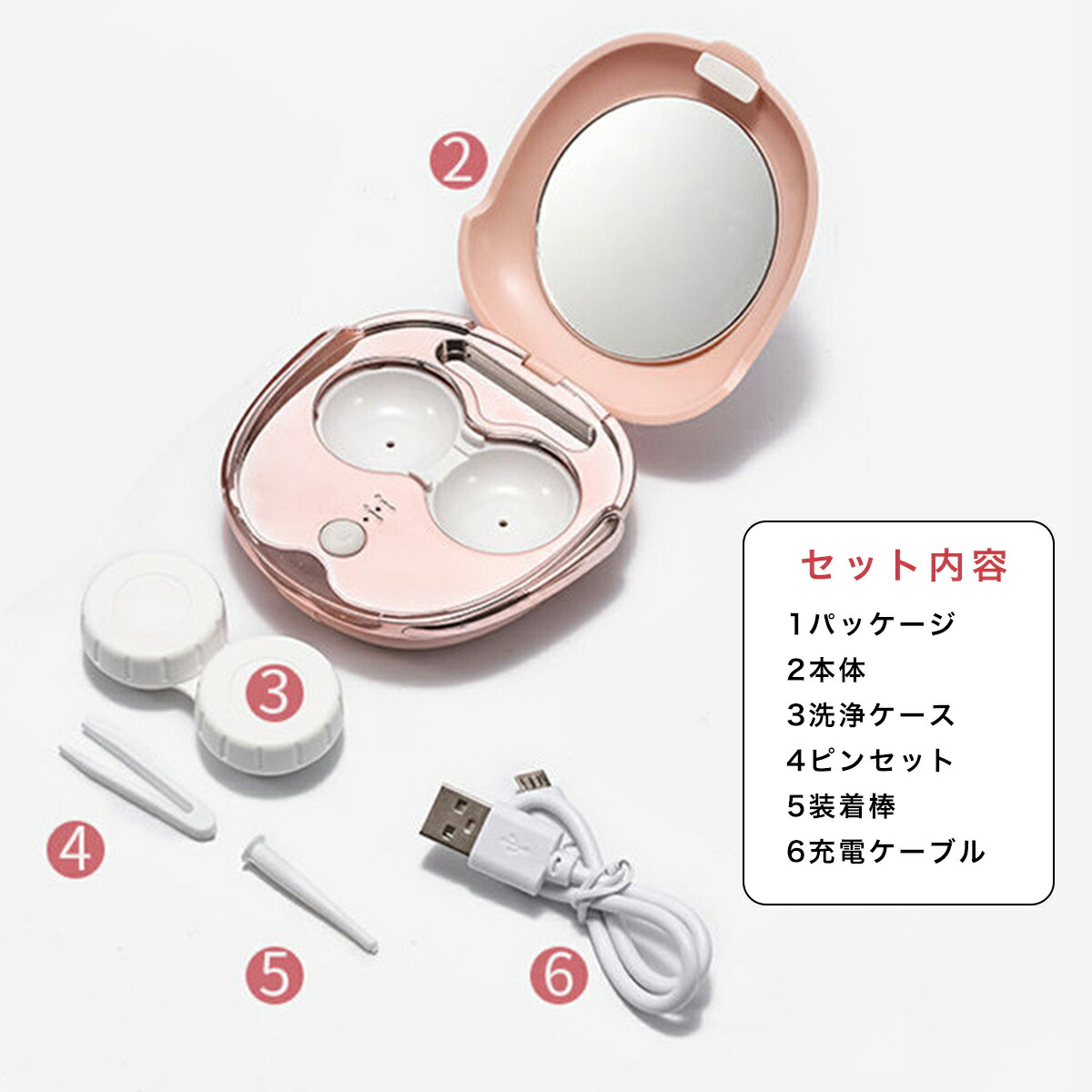 コンタクト洗浄機 10