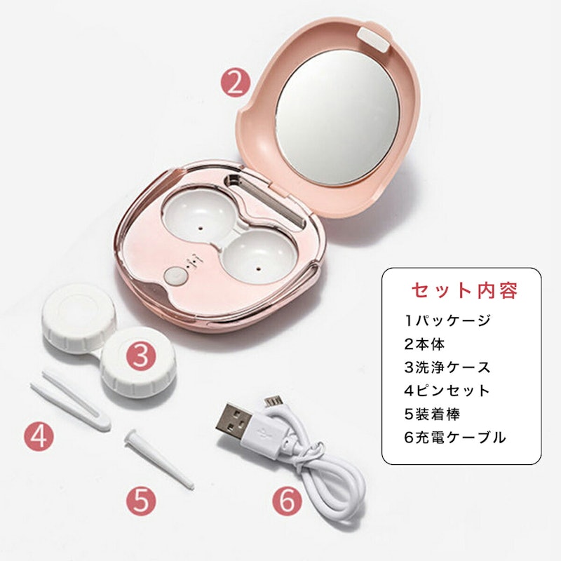 コンタクト洗浄機 10