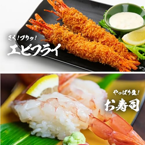 メガ盛！特大天然赤えび 6