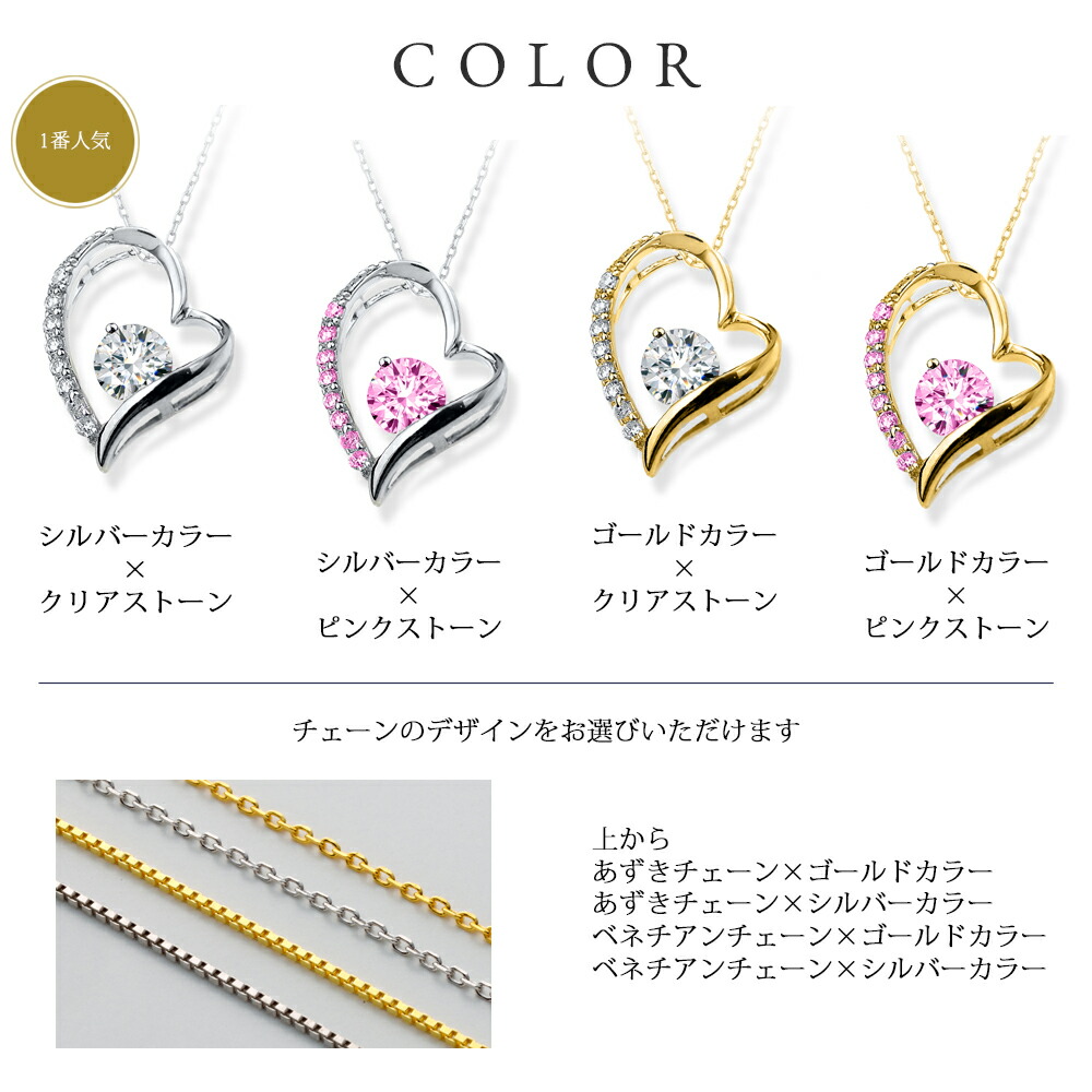 オープンハートネックレス 4