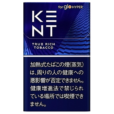 ケント・トゥルー・リッチ・タバコ 1