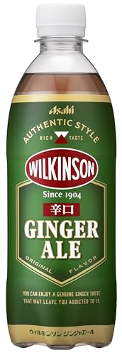 ジンジャエール 1