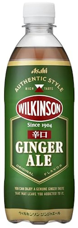 ジンジャエール 1