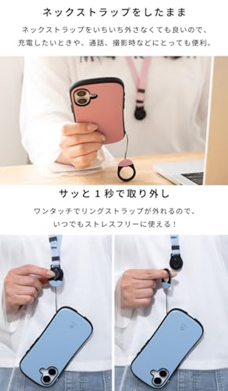 First Class ネックストラップ 2
