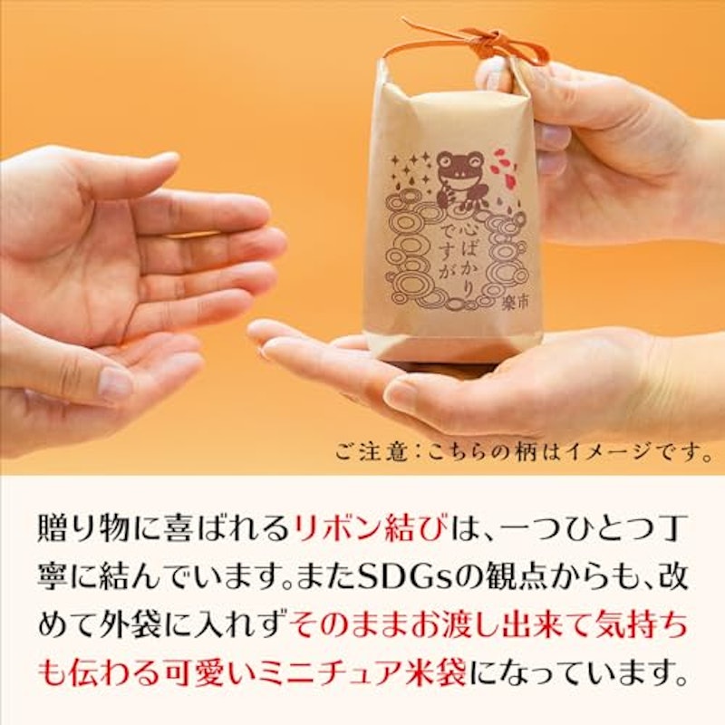 アソートチョコ 10袋入 5