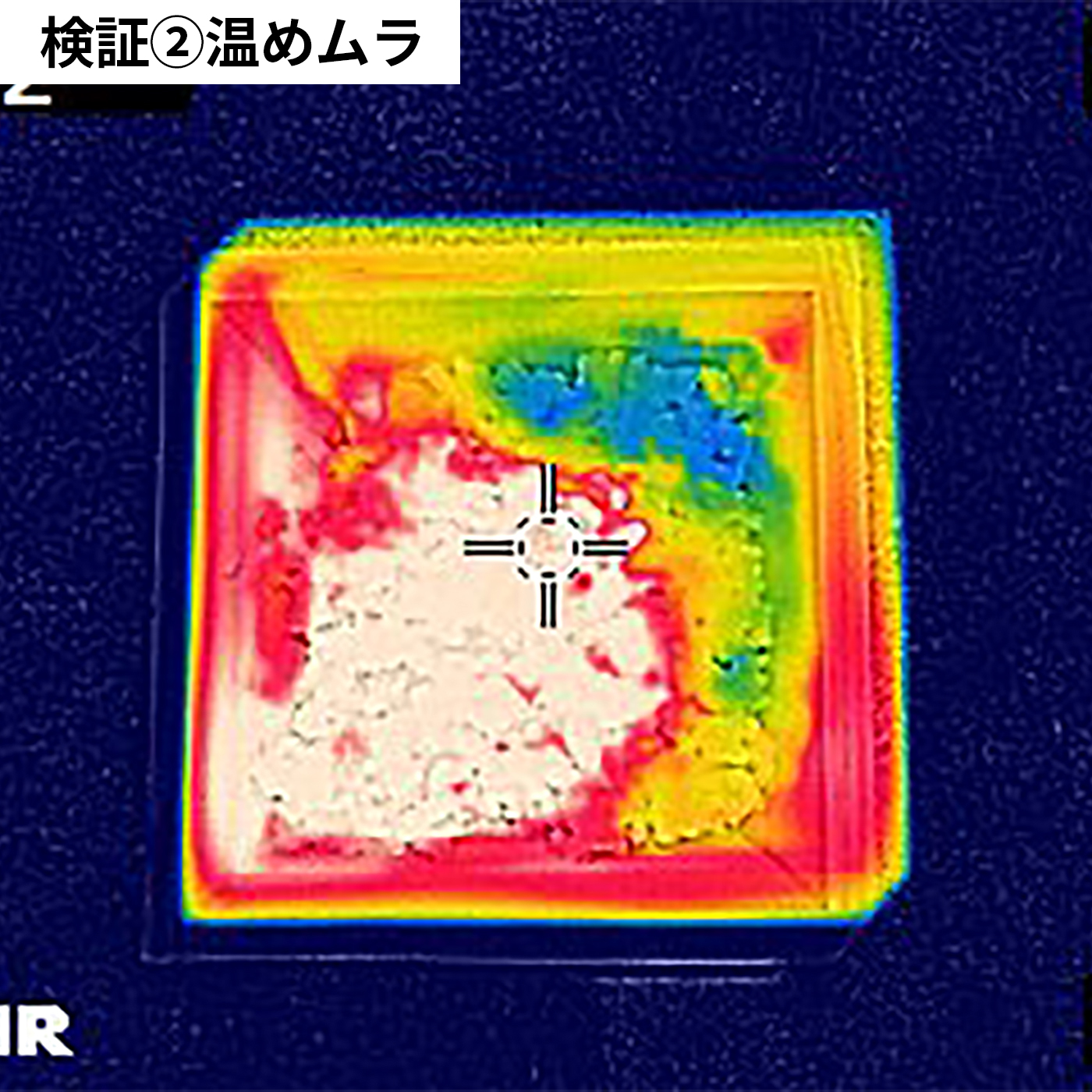 COBITSU 8