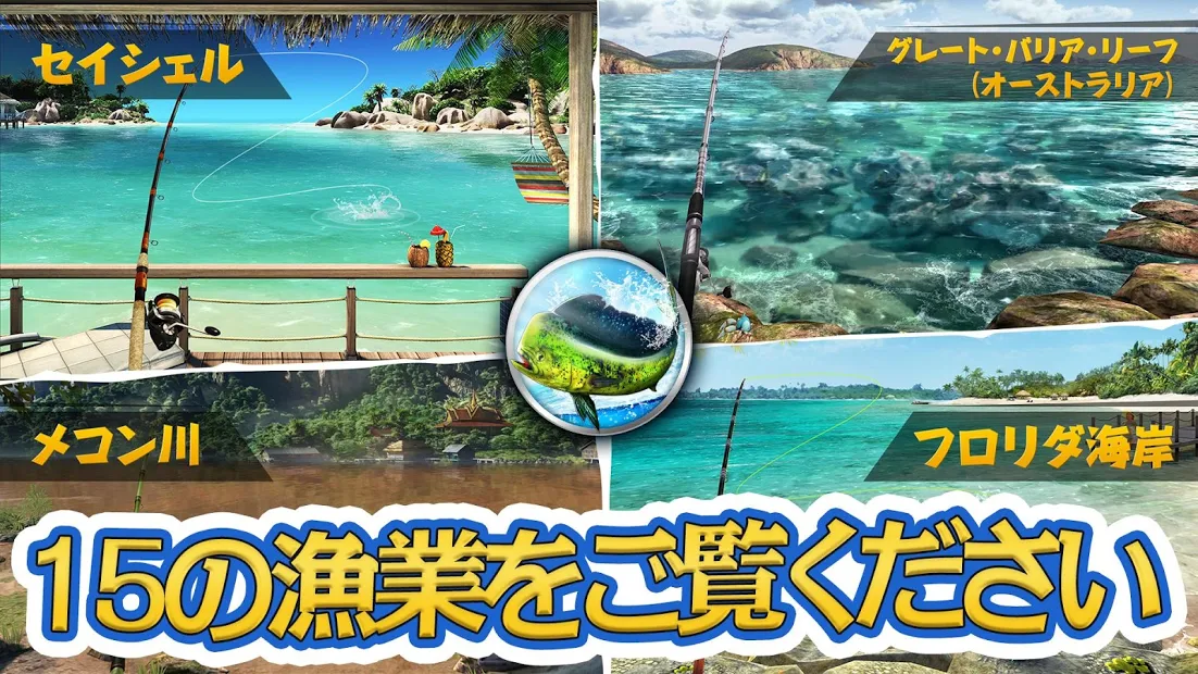 Fishing Clash 5
