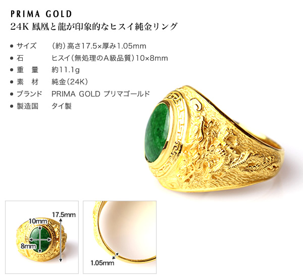 プリマゴールド PRIMA GOLD ダイヤカット ピンキーリング 1号サイズ