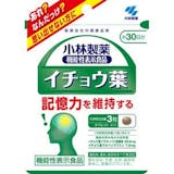 イチョウ葉エキスサプリのおすすめ人気ランキング【2026年5月】 2
