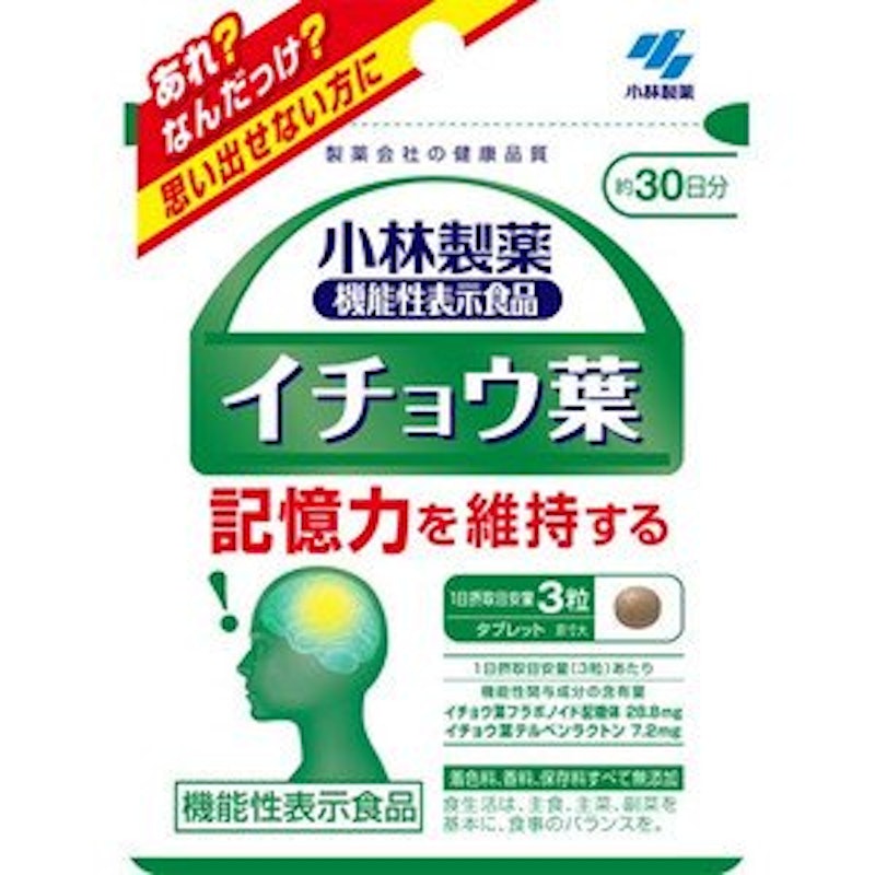 イチョウ葉 1