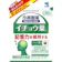 小林製薬 イチョウ葉 1