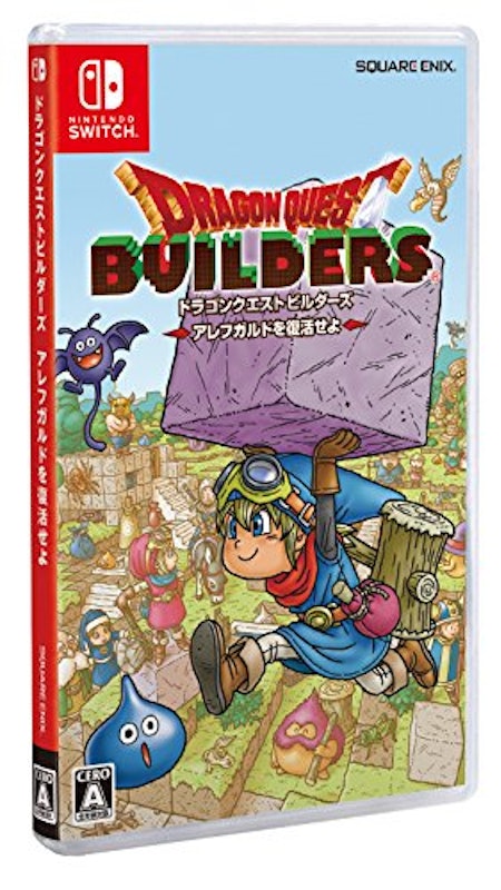 ドラゴンクエストビルダーズ アレフガルドを復活せよ 1