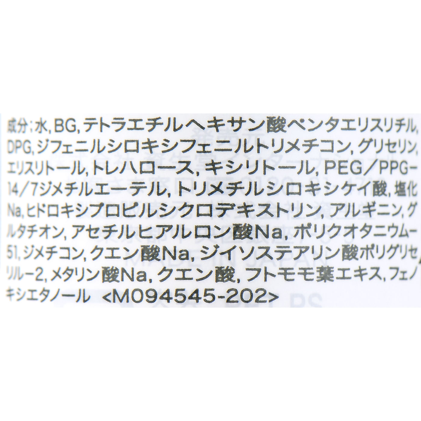 アレルバリア ミスト Ｎ 4