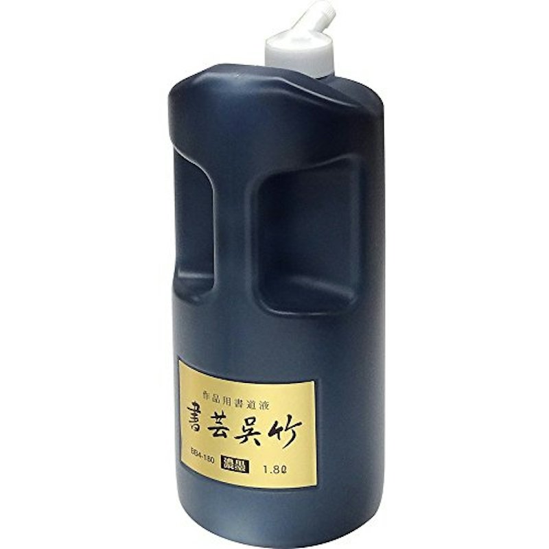 濃墨 1