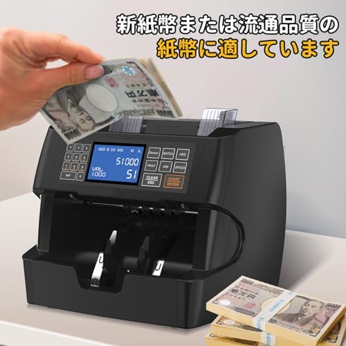 紙幣カウンター 7