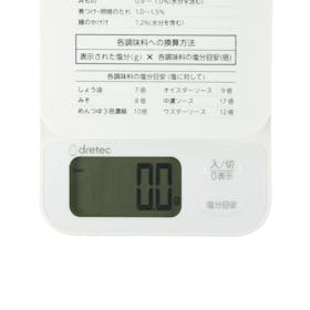 ドリテック dretec 味付けの目安がわかるスケール KS-834を検証レビュー!キッチンスケールの選び方も紹介 2