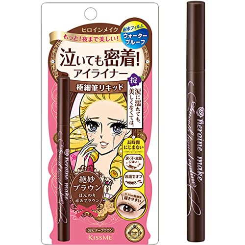 スムースリキッドアイライナー スーパーキープ 1