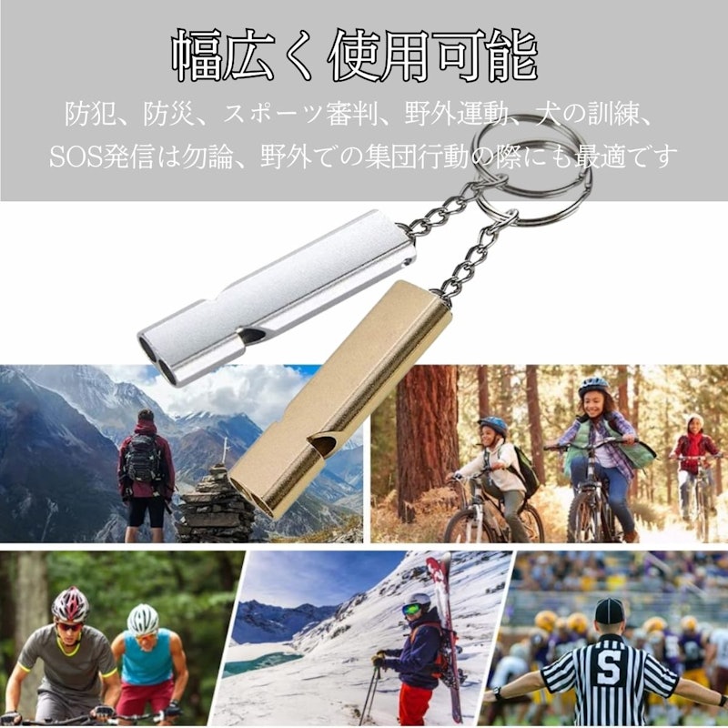 ホイッスル 4