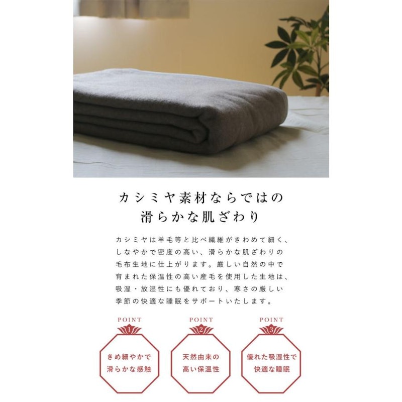 ローズ カシミヤ毛布 2