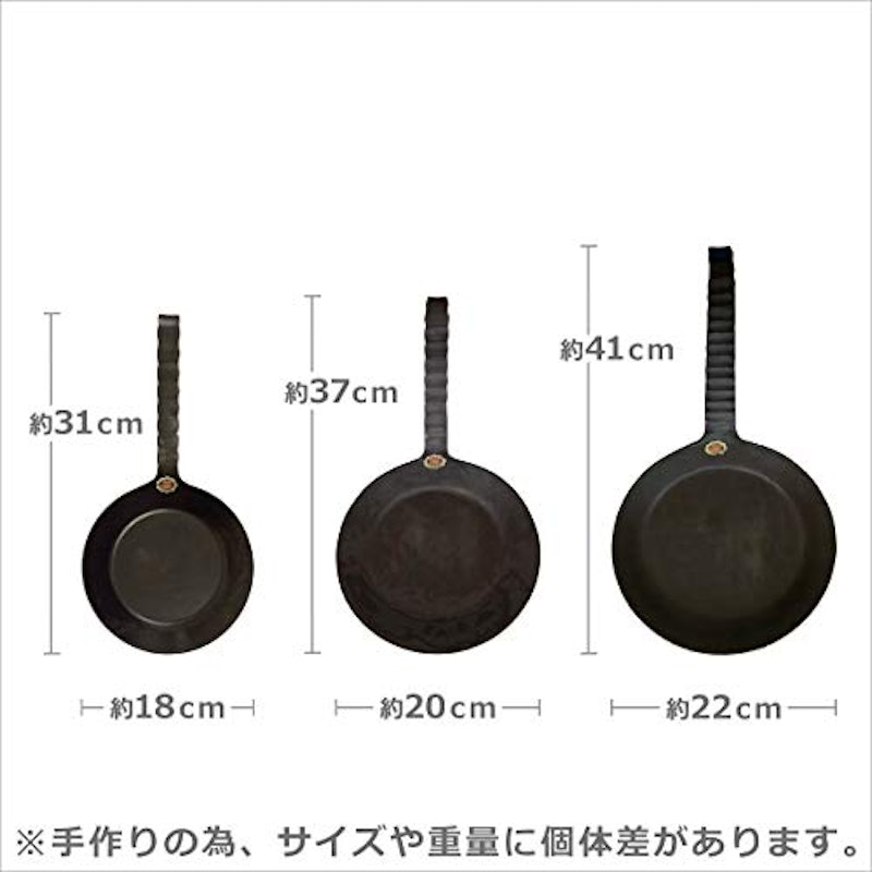 クラシックフライパン 22cm 7