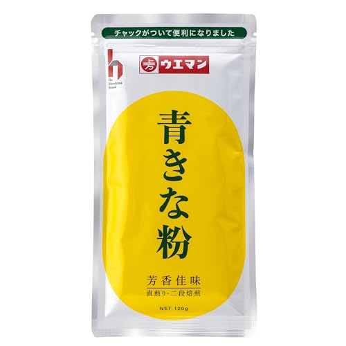 青きな粉 1