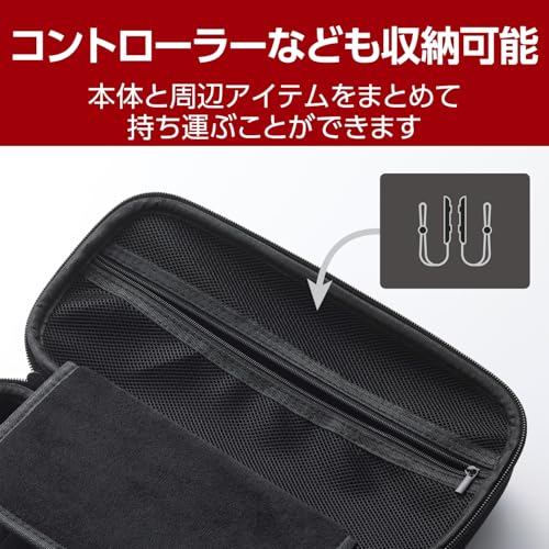 Nintendo Switch 2 専用ポーチ 3