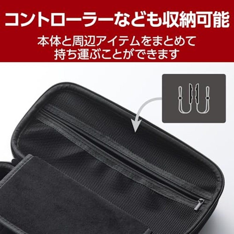 Nintendo Switch 2 専用ポーチ 3