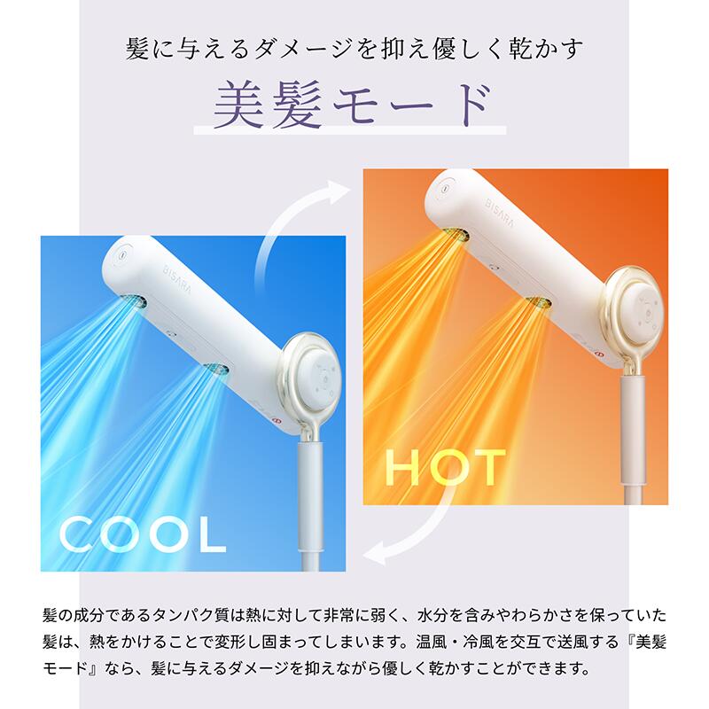 スタンドドライヤー 6