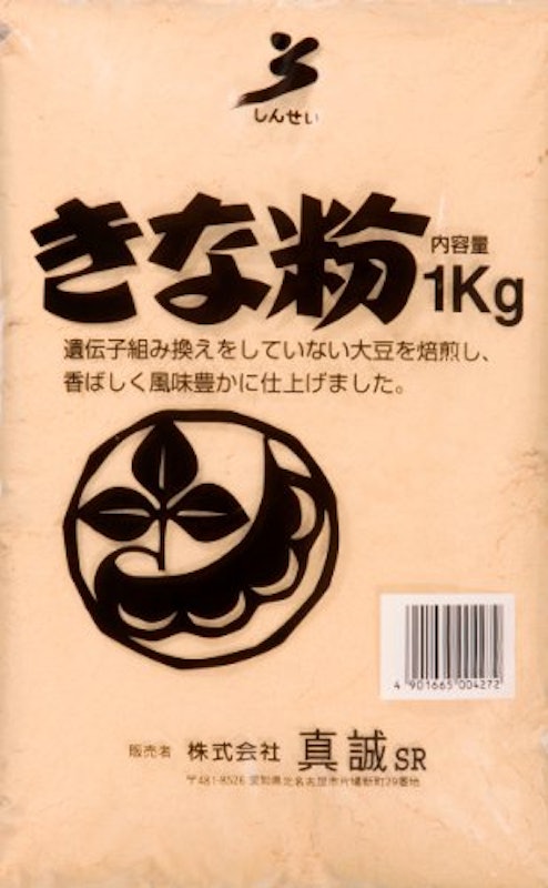 きな粉 1