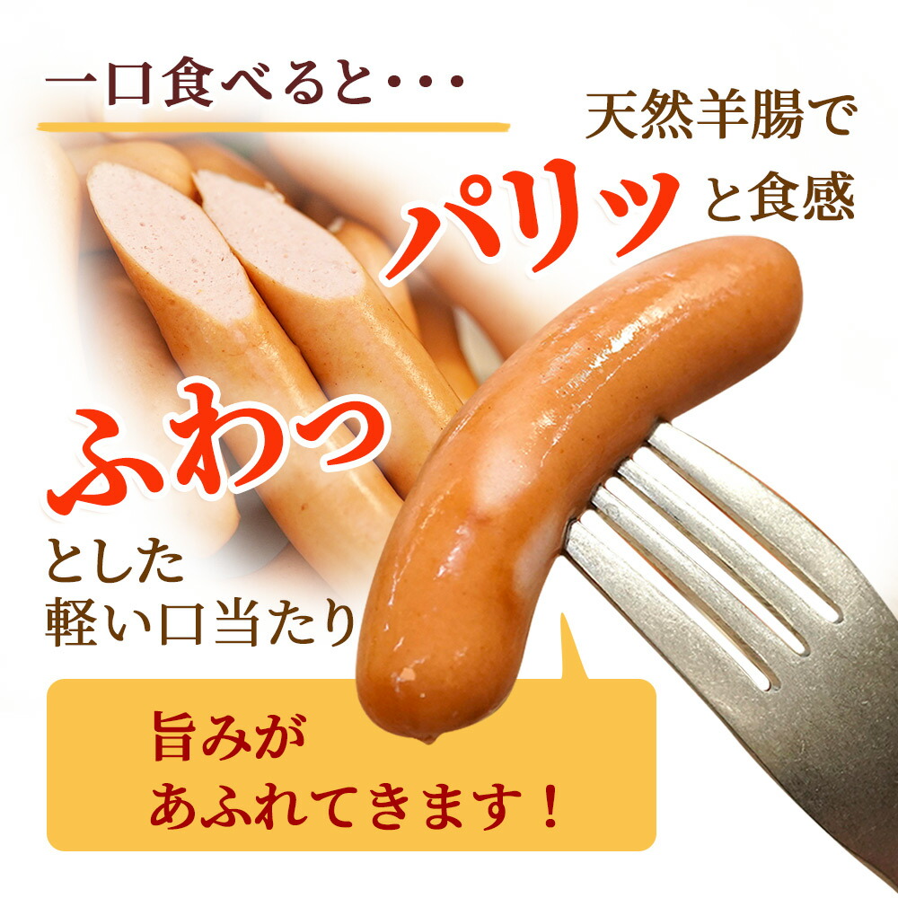 訳ありポークウインナー 2