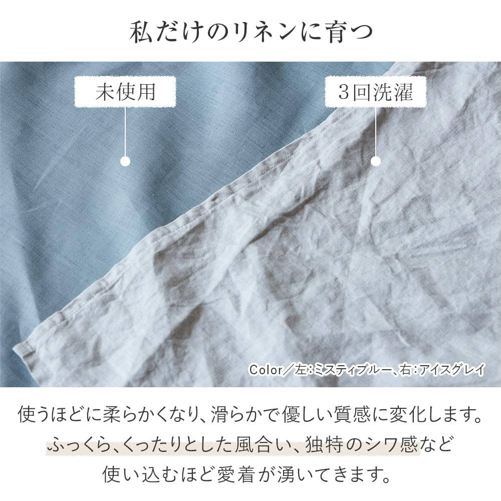 掛け布団カバー 3