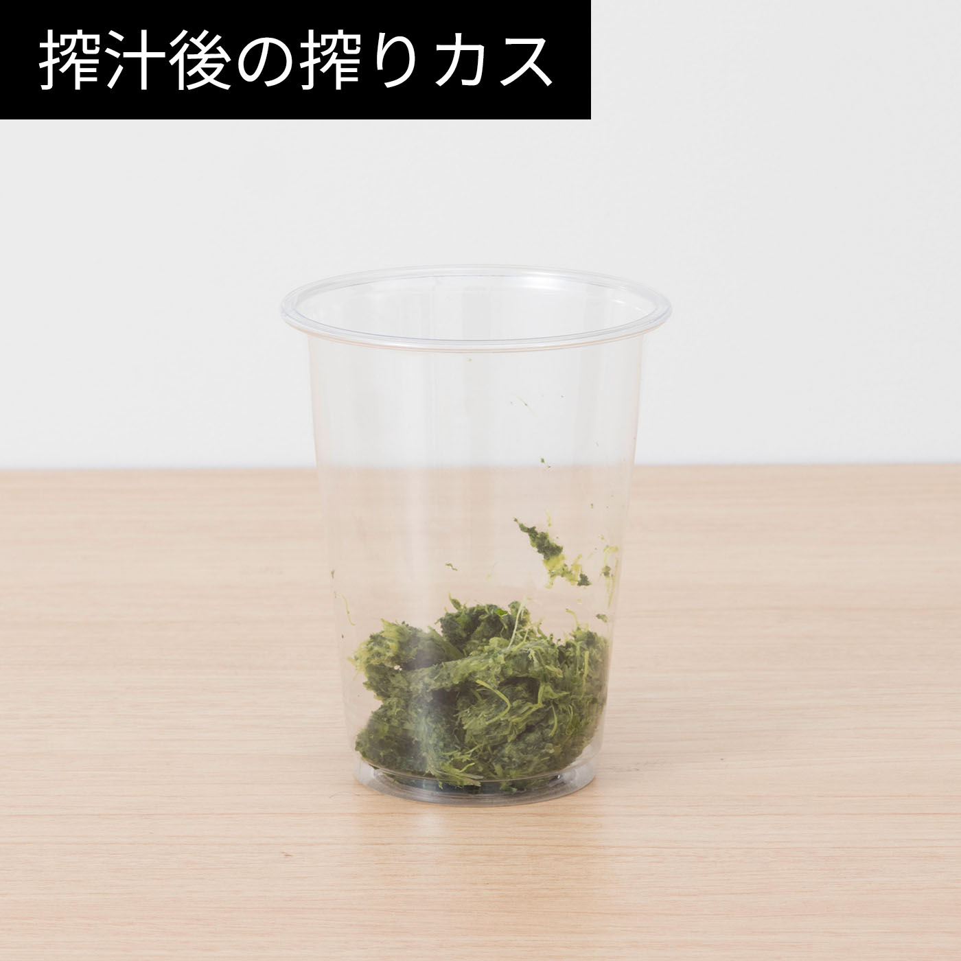 低速ジューサー 13