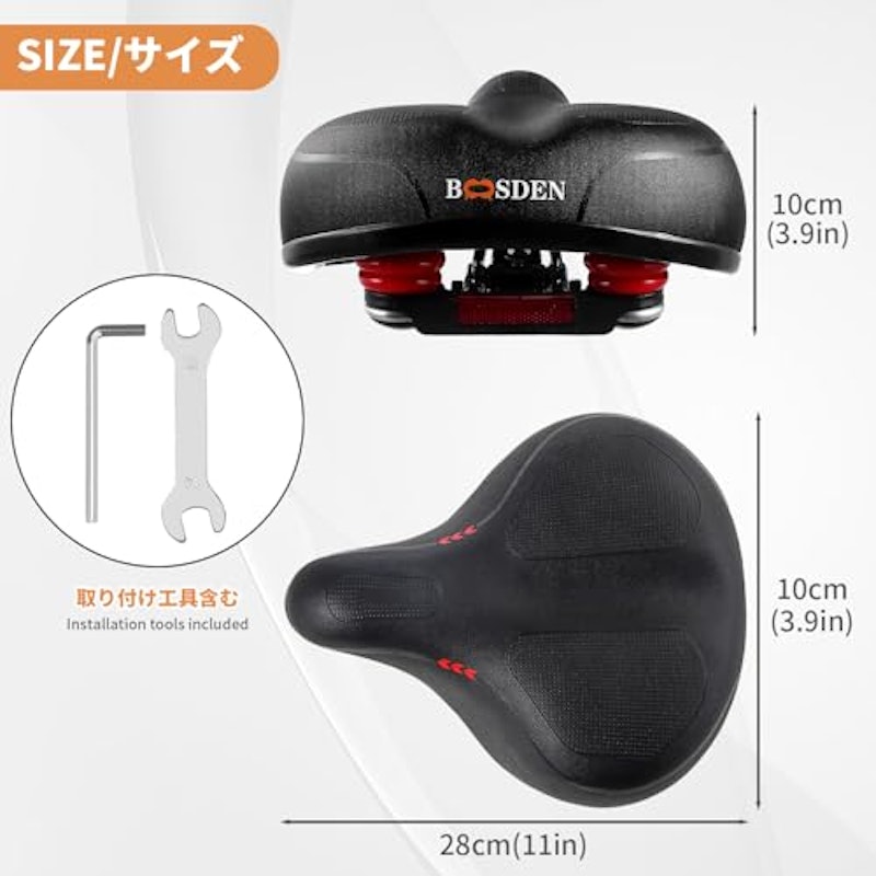 自転車サドル 2