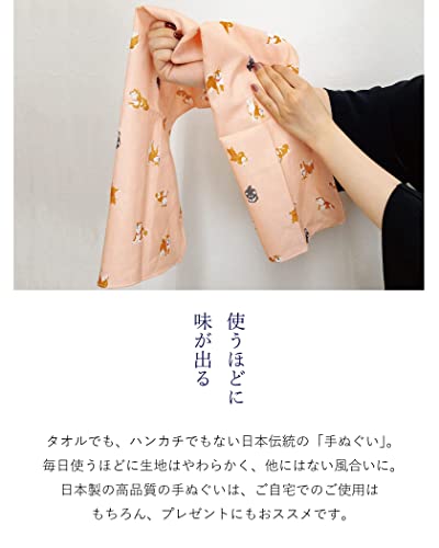 手ぬぐい 5