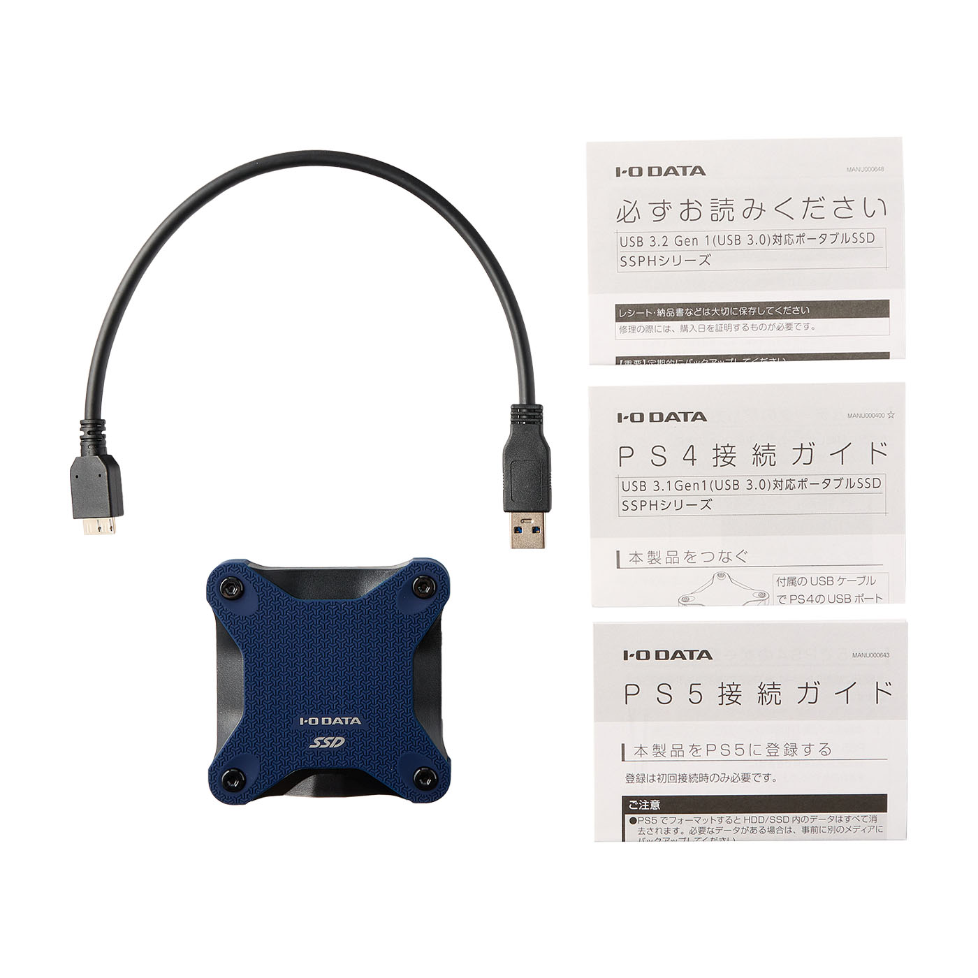 アイ・オー・データ機器 ポータブルSSD SSPH-UA1N/Eを検証レビュー！外